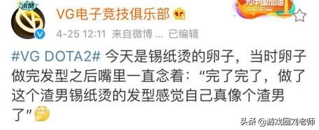 dota2职业选手五星图,dota2may皇退役