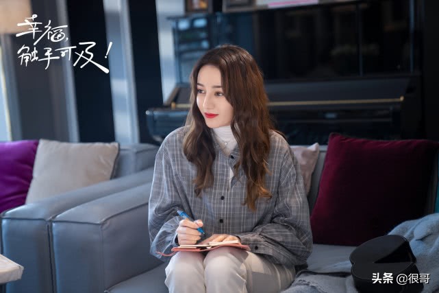 幸福触手可及副cp谁演的,幸福触手可及撑腰