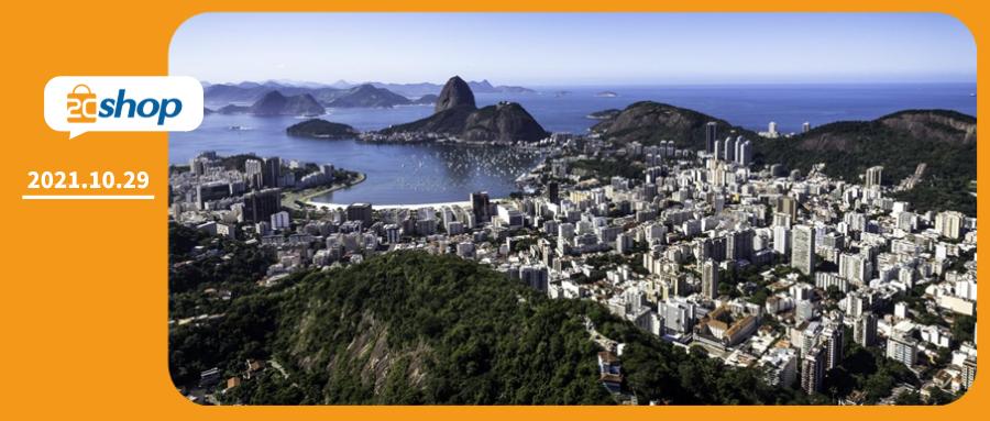 拉丁美洲身披红利来袭,跨境卖家应如何提前布局抢占市场?