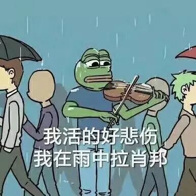 上班族爱用的表情包,上班族必备搞笑表情包