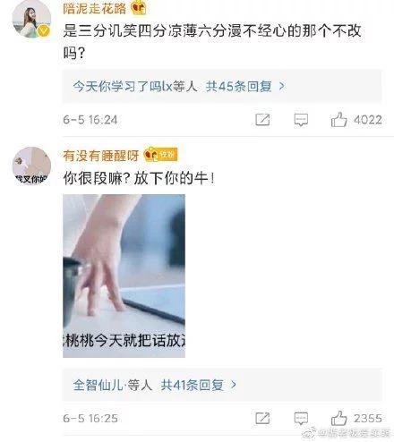 微信支持改微信号后网友纷纷cue淘宝，官方：不改