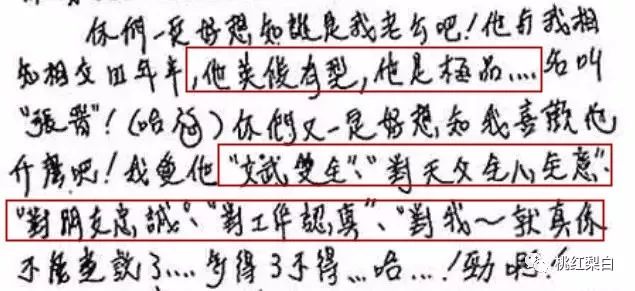 香江美人传奇李嘉欣,香江美人传奇洪欣