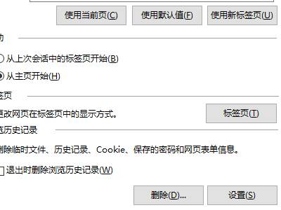 浏览器无法访问此网站是什么原因,浏览器无法访问你的文件