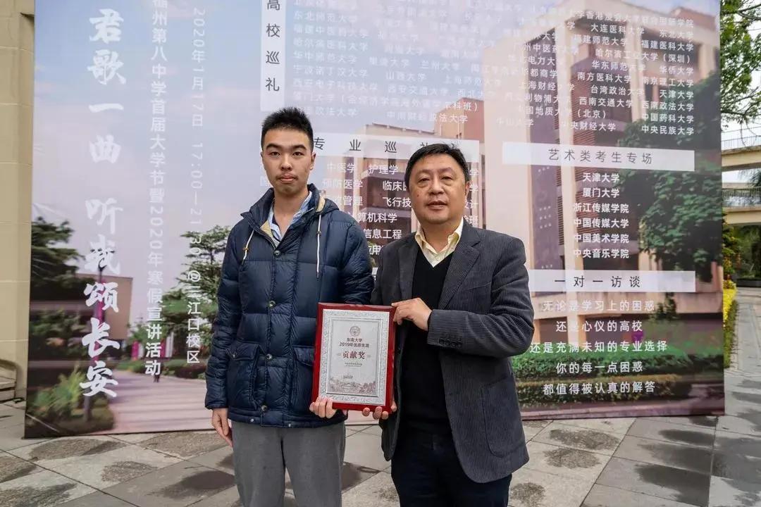 遇见八中（一）|生涯教育——方向比距离更重要