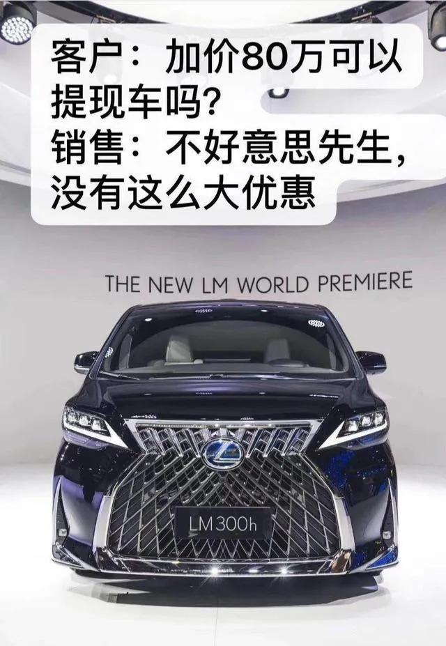 雷克萨斯不是黑的就是白的,雷克萨斯也许一切太完美