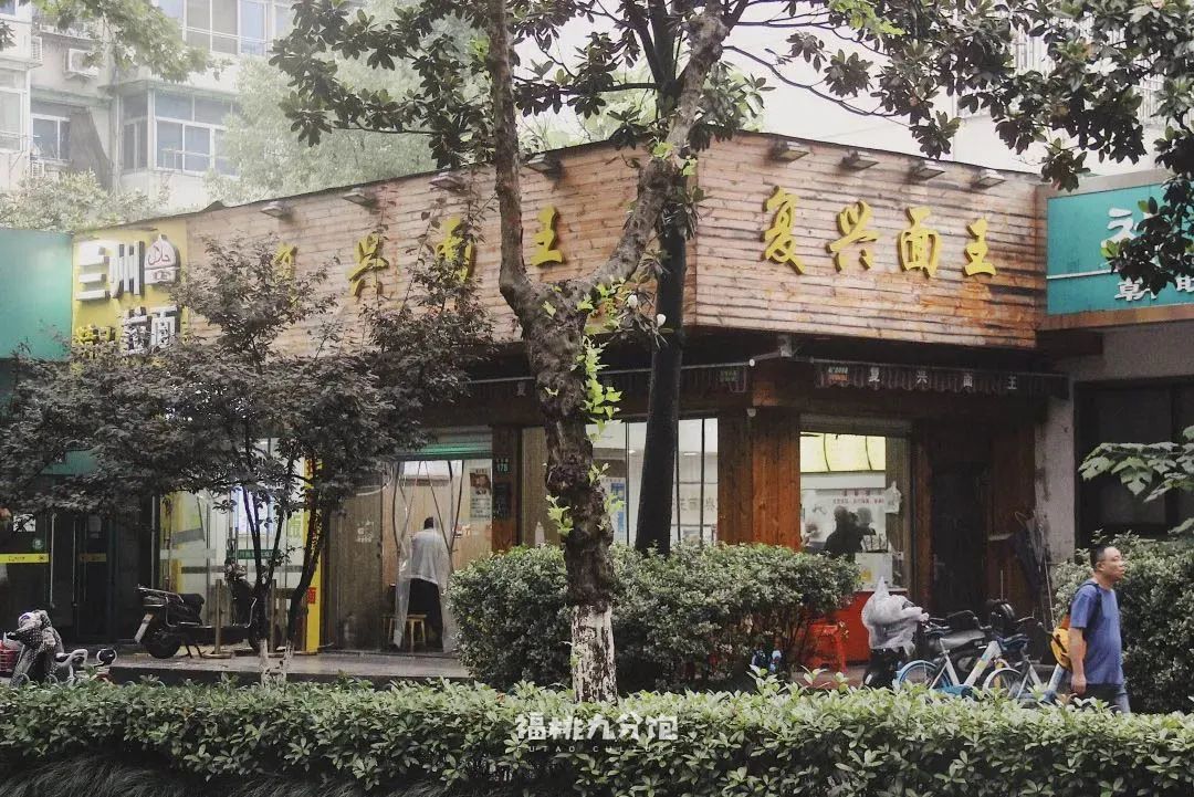 王宝强吃面道士下山,道士下山吃面图片