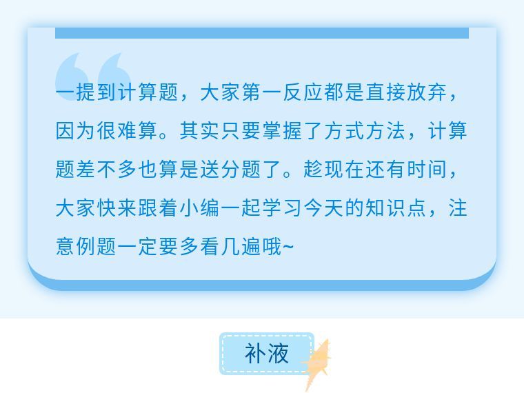 护考必考的100个题,所有护考公式