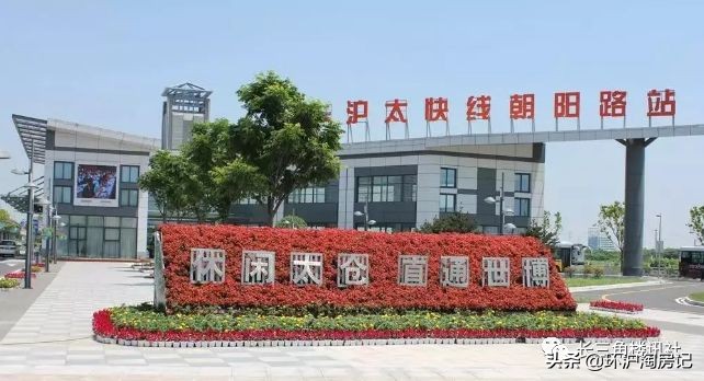 这个地方即将起飞，成为环沪“第一门户”