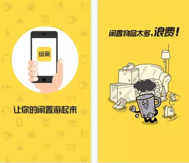 闲鱼卖东西被钓鱼,闲鱼钓鱼