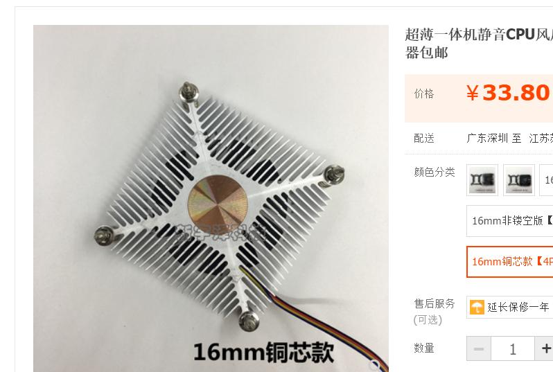 cpu可以装在任何主板上吗,cpu只要插在主板上就不用拔了吧