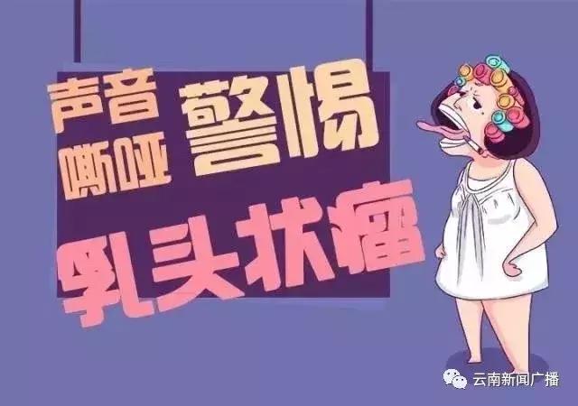 声音嘶哑是什么病的前兆,喉咙不痛突然声音嘶哑