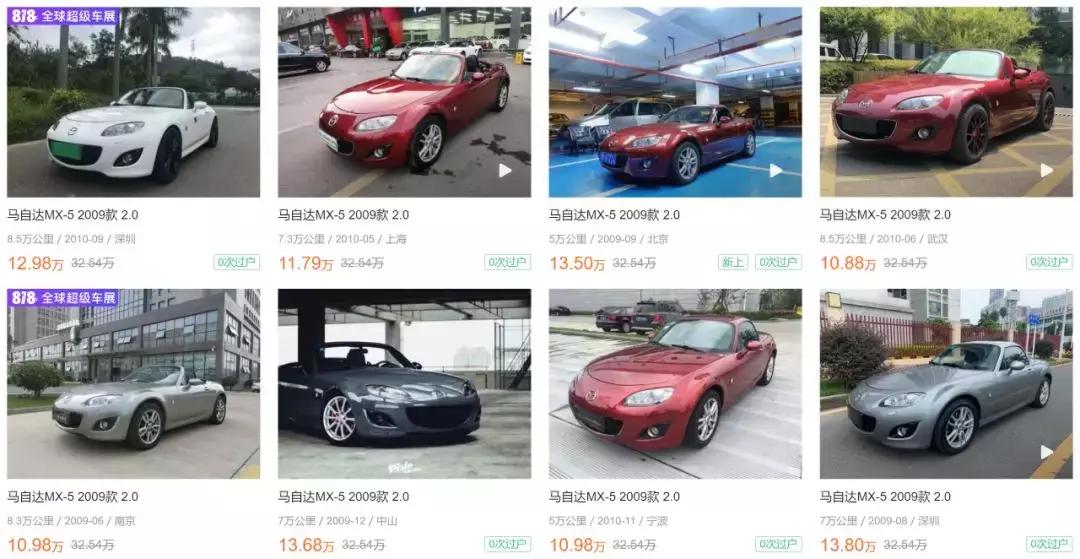 15万买个新车和二手豪车,15万买个二手豪华品牌