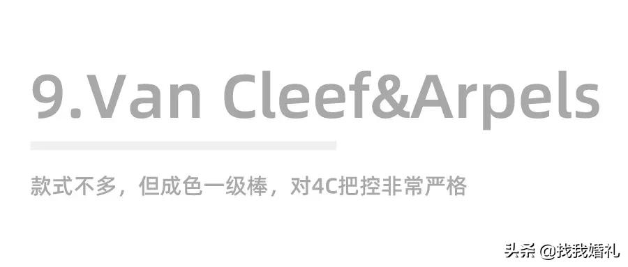 便宜好看实用的婚戒款式,大牌简约婚戒推荐