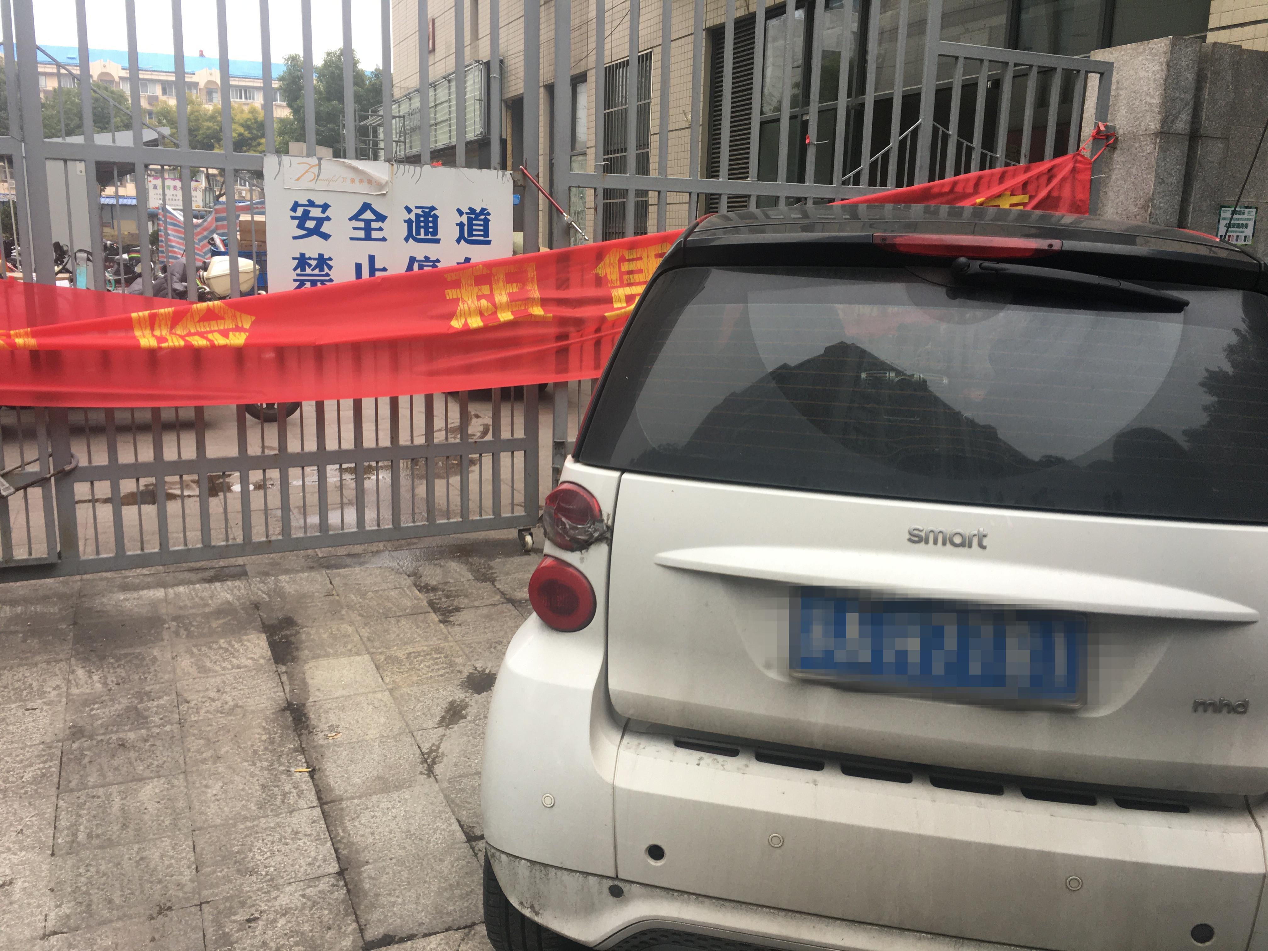 不给消防添堵请为生命让路,南京火灾消防通道