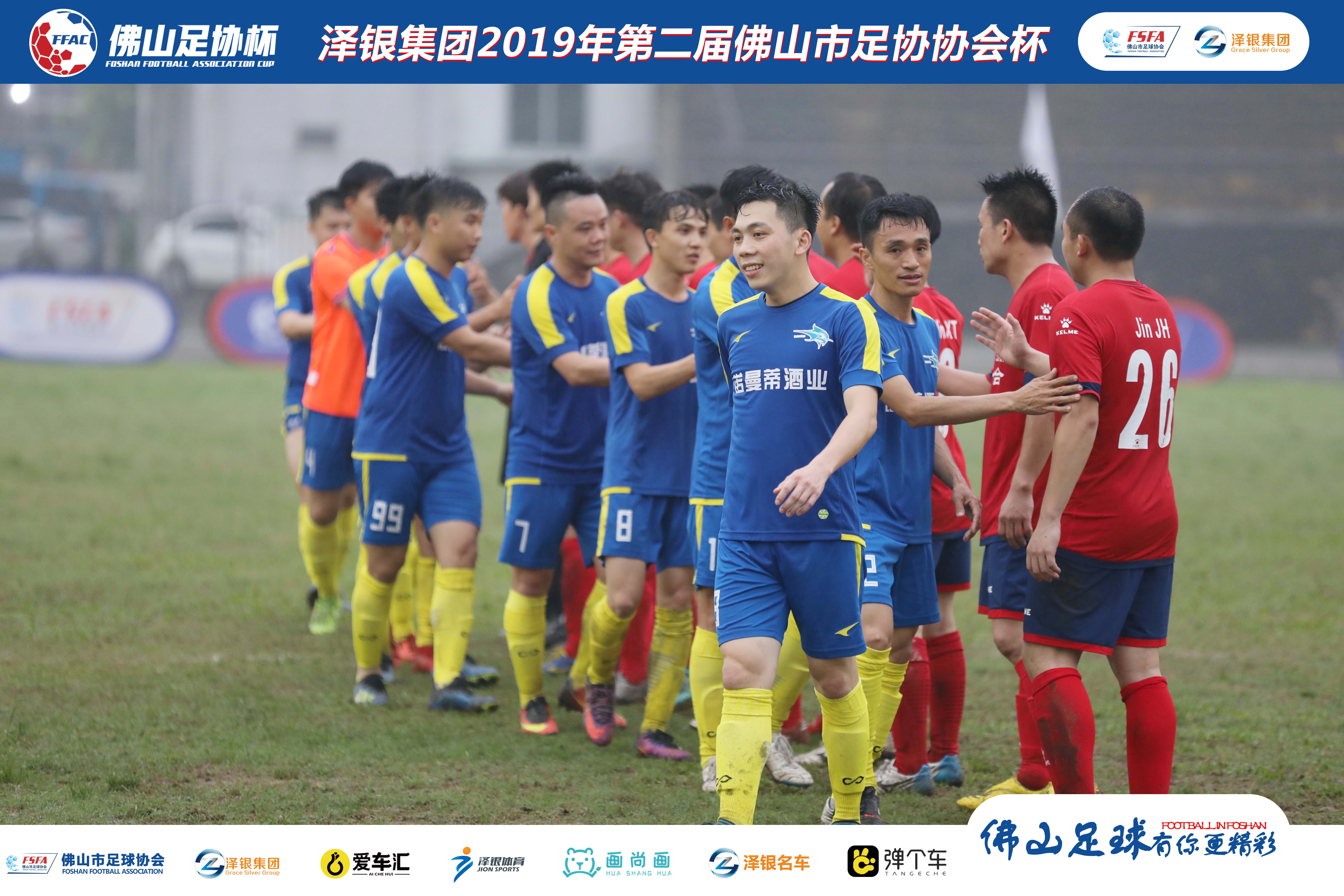 体育精神巅峰对决,体育精神最精彩一战