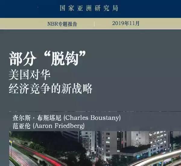 日本的墓碑断货,日本墓碑断货多久