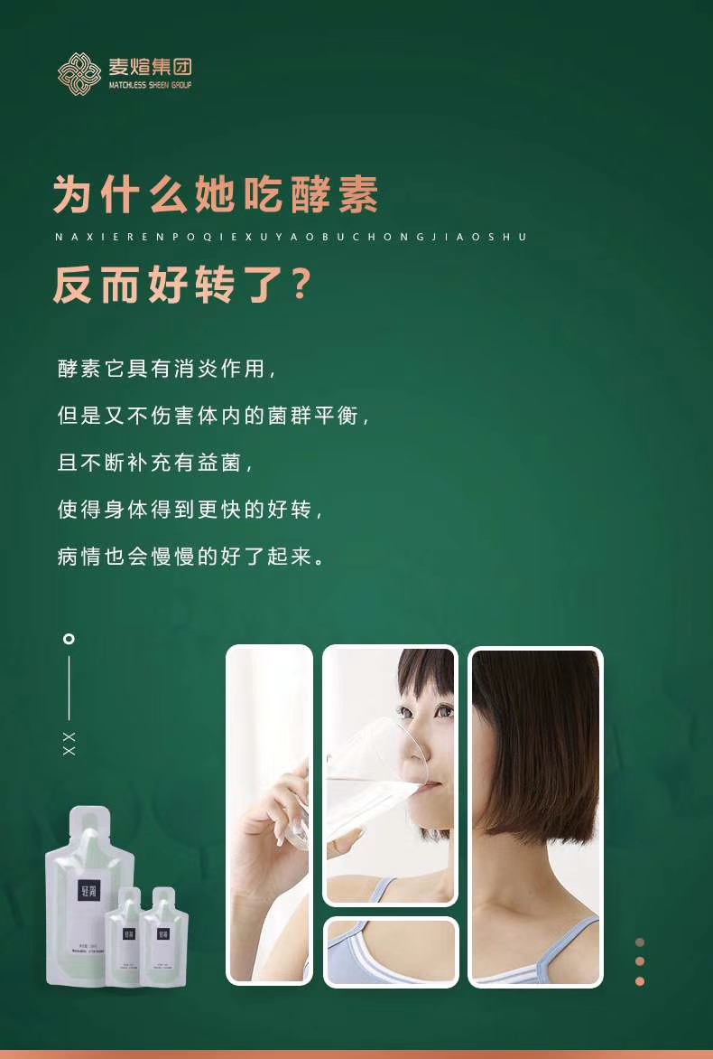 抗击疫情的酵素,抗击疫情健身器材推荐