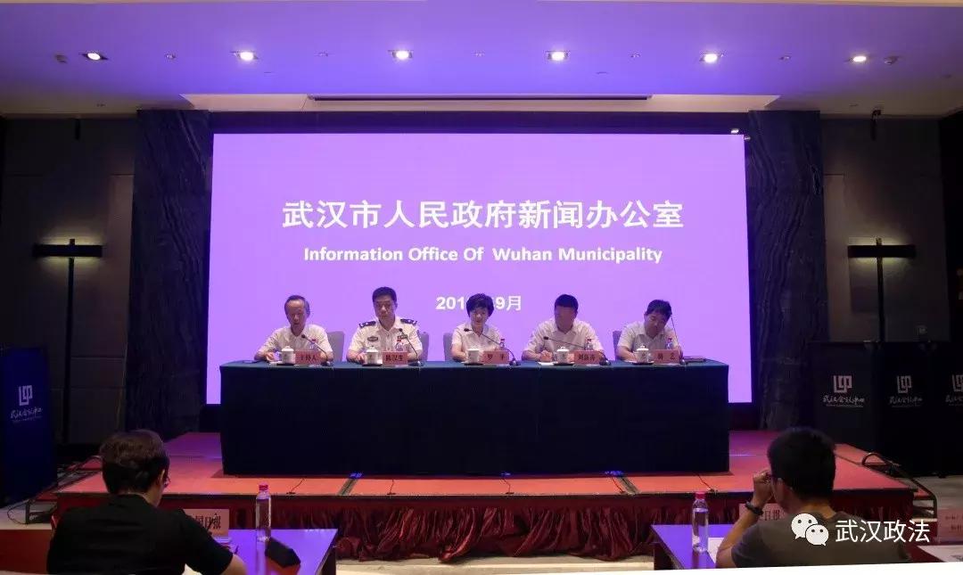 武汉最安全的城市排名前十,武汉市最安全的城市