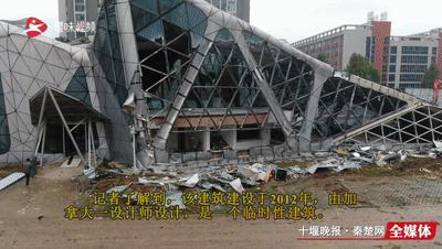 十堰又一地标建筑,十堰上海路地标建筑