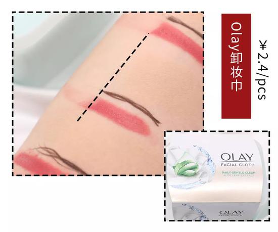 卸妆巾评测|月销20万+的花西子表现如何？