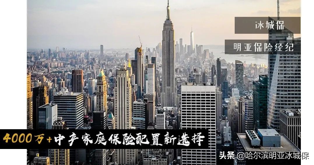 平安保险百分百守护品怎么样,平安守护百分百产品推荐