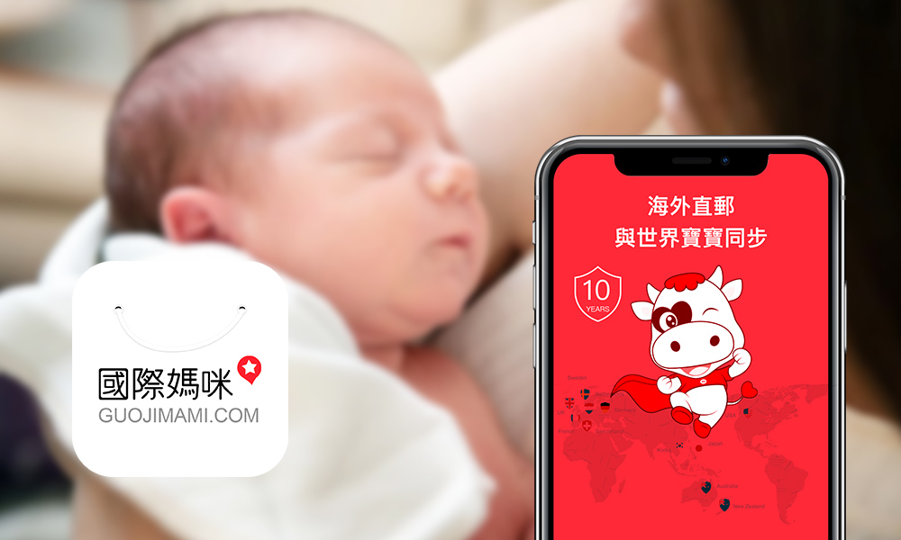 可瑞康羊奶粉适合中国宝宝吗,婴儿羊奶粉哪个牌子好