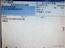 2011大众帕萨特驻车故障灯,12年帕萨特刹车灯常亮