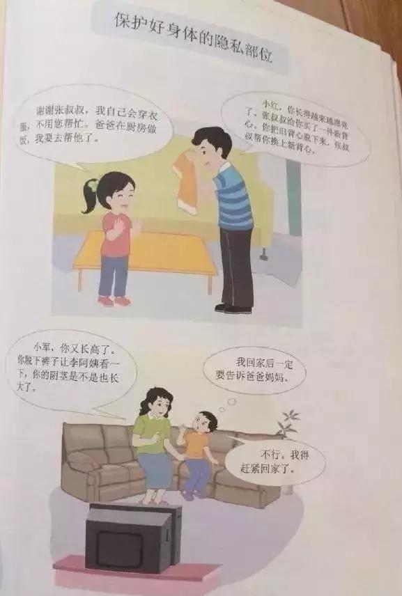 大胆谈月经羞不羞耻?奥斯卡最佳纪录短片告诉你!