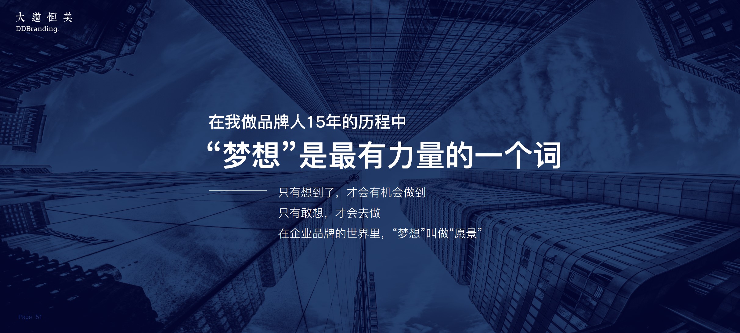 朱美乐最近视频,朱美乐说品牌