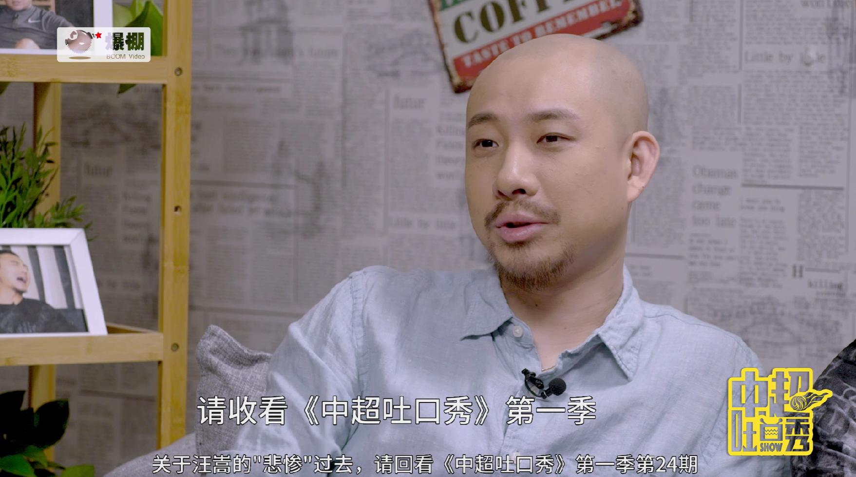 拜金四少重聚完整视频,汪嵩拜金四少完整视频