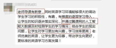 听了老教师的课怎么评课,名师评优课