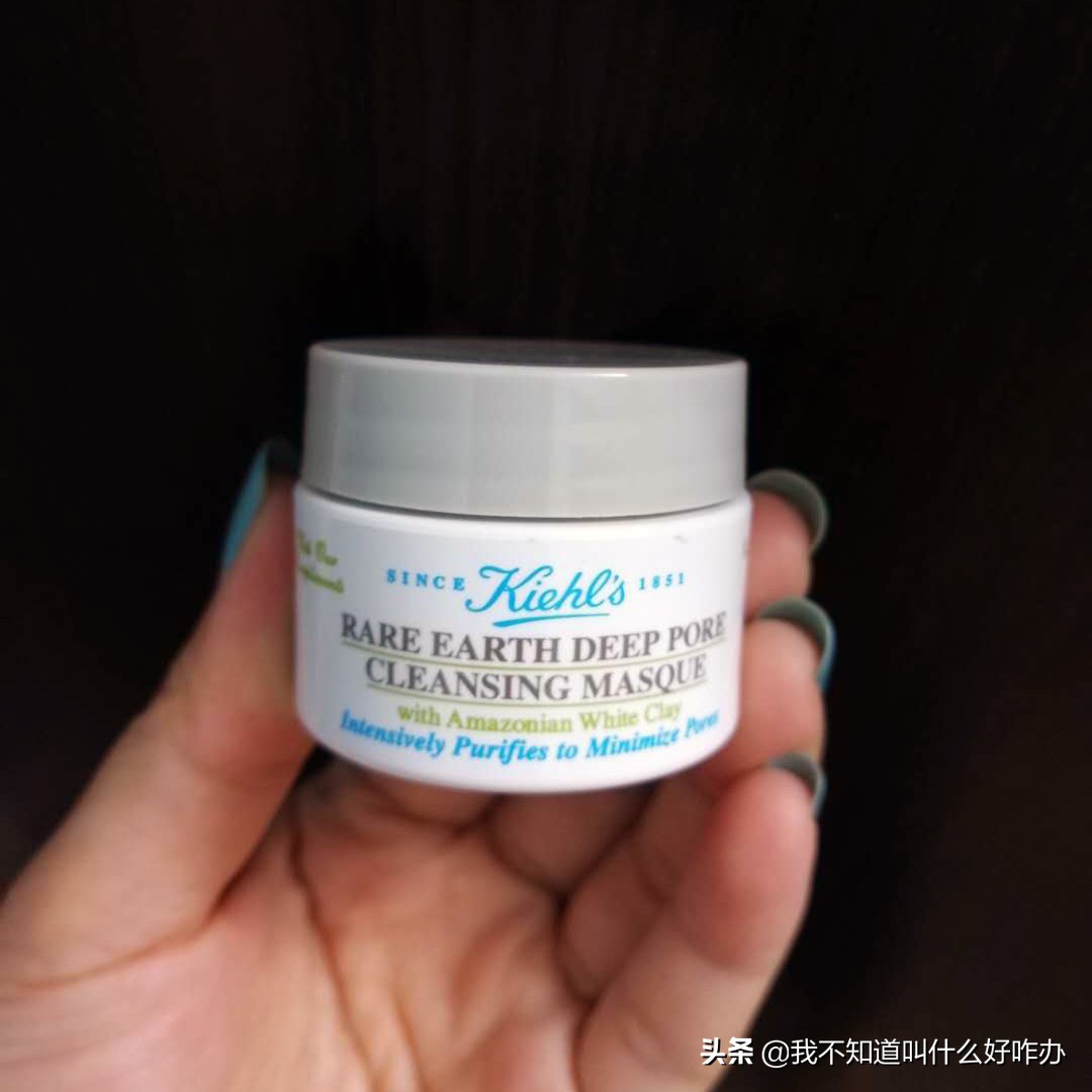 科颜氏白泥面膜亚马逊净肤泥,科颜氏亚马逊白泥面膜孕妇能用吗