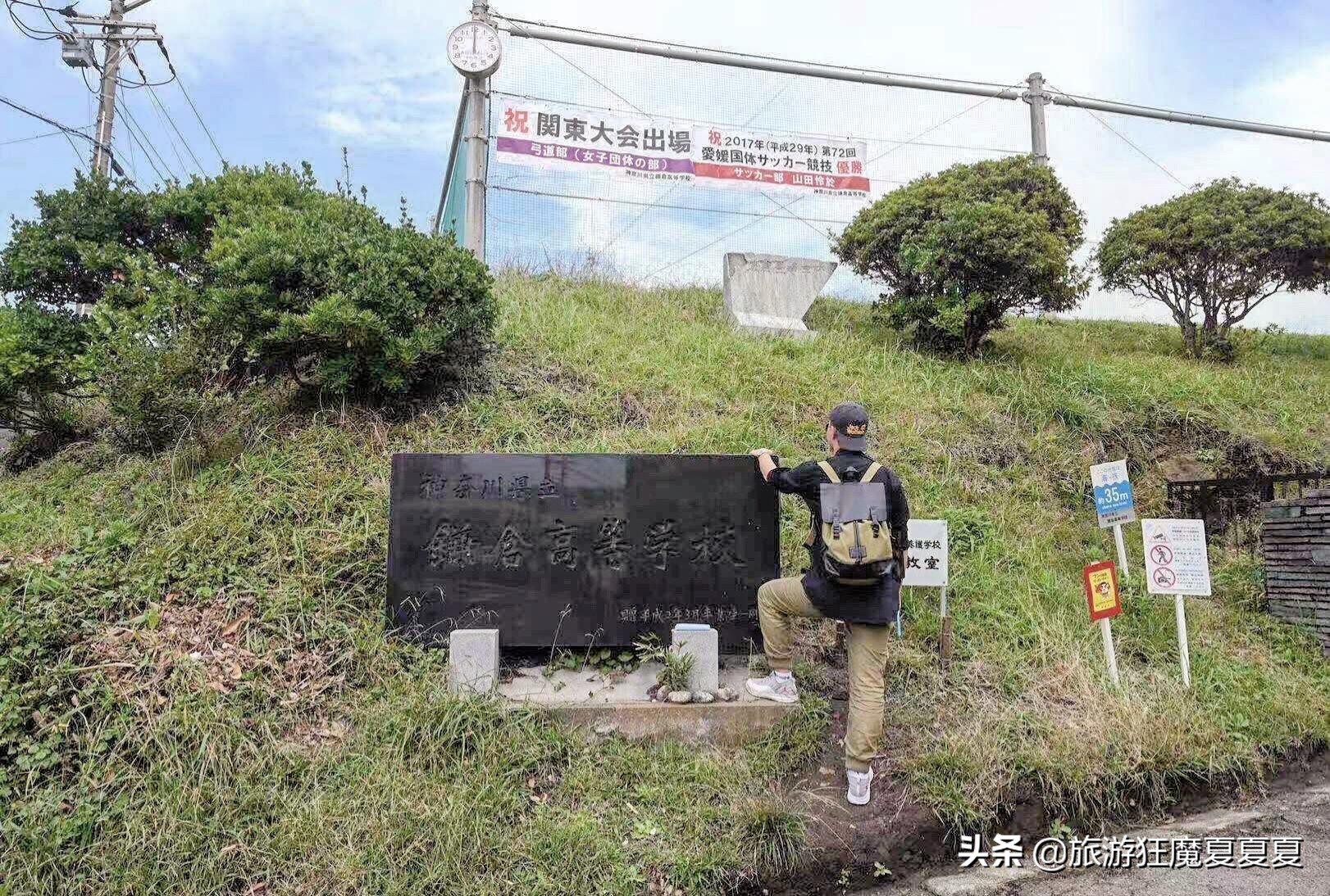 在江之岛致敬篮球，一代人的青春与记忆除了科比，还有这部漫画