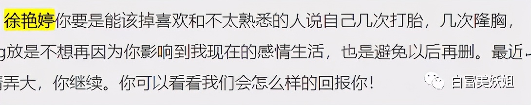 天涯贵妇楼第一美消失之谜