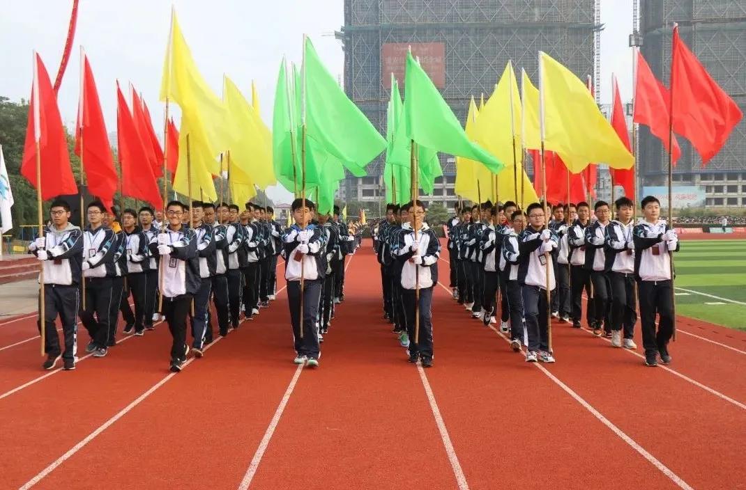 淮安中学举办2020年秋季田径运动会