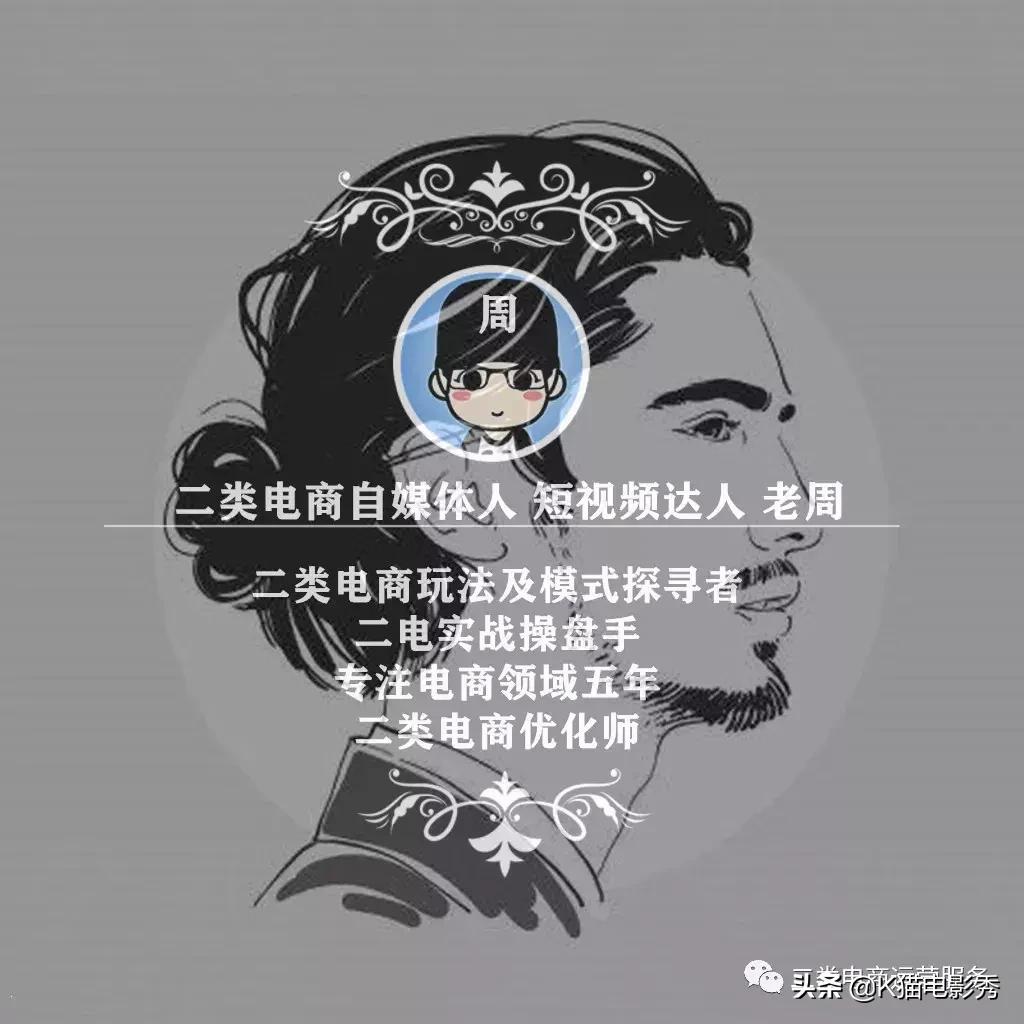 抖音选品思路和方法实操,抖音选品思路和技巧