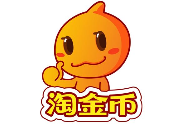 当中小卖家放弃淘金币时候，改版的淘金币却成了免费的直通车