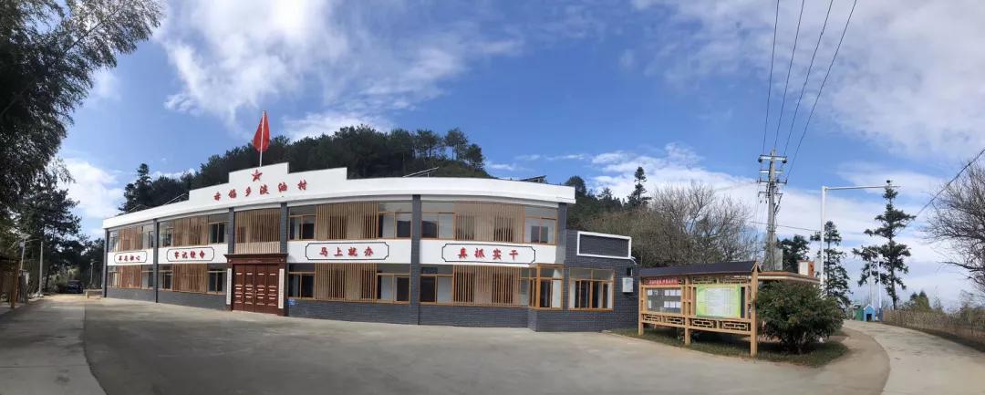 脱贫攻坚与乡村振兴驻村书记职责,驻村工作队三角色助推乡村振兴