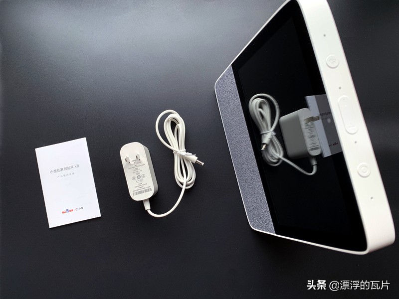 x8智能屏小度,x8升级版智能屏