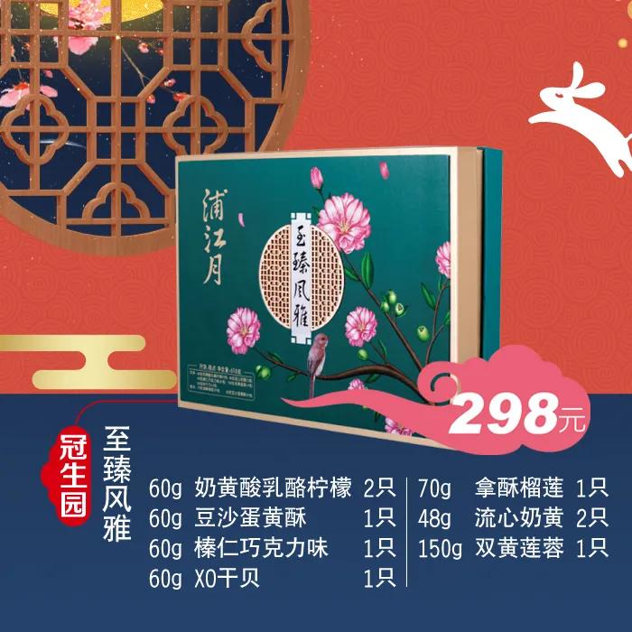 买月饼到邮政,买月饼没有袋子