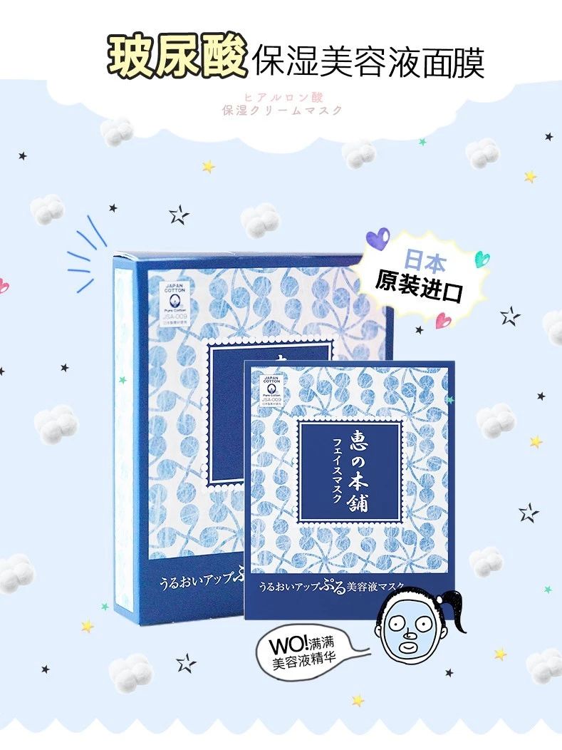 不会化圣诞妆？Pony大神来手把手教你