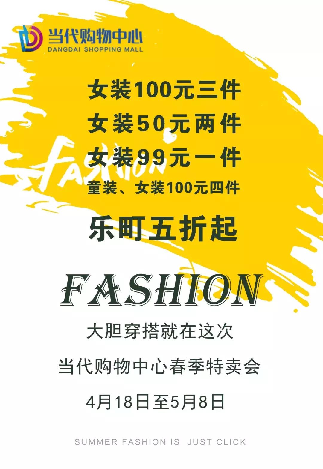 五一福利免费送衣服,五一免费送小礼物