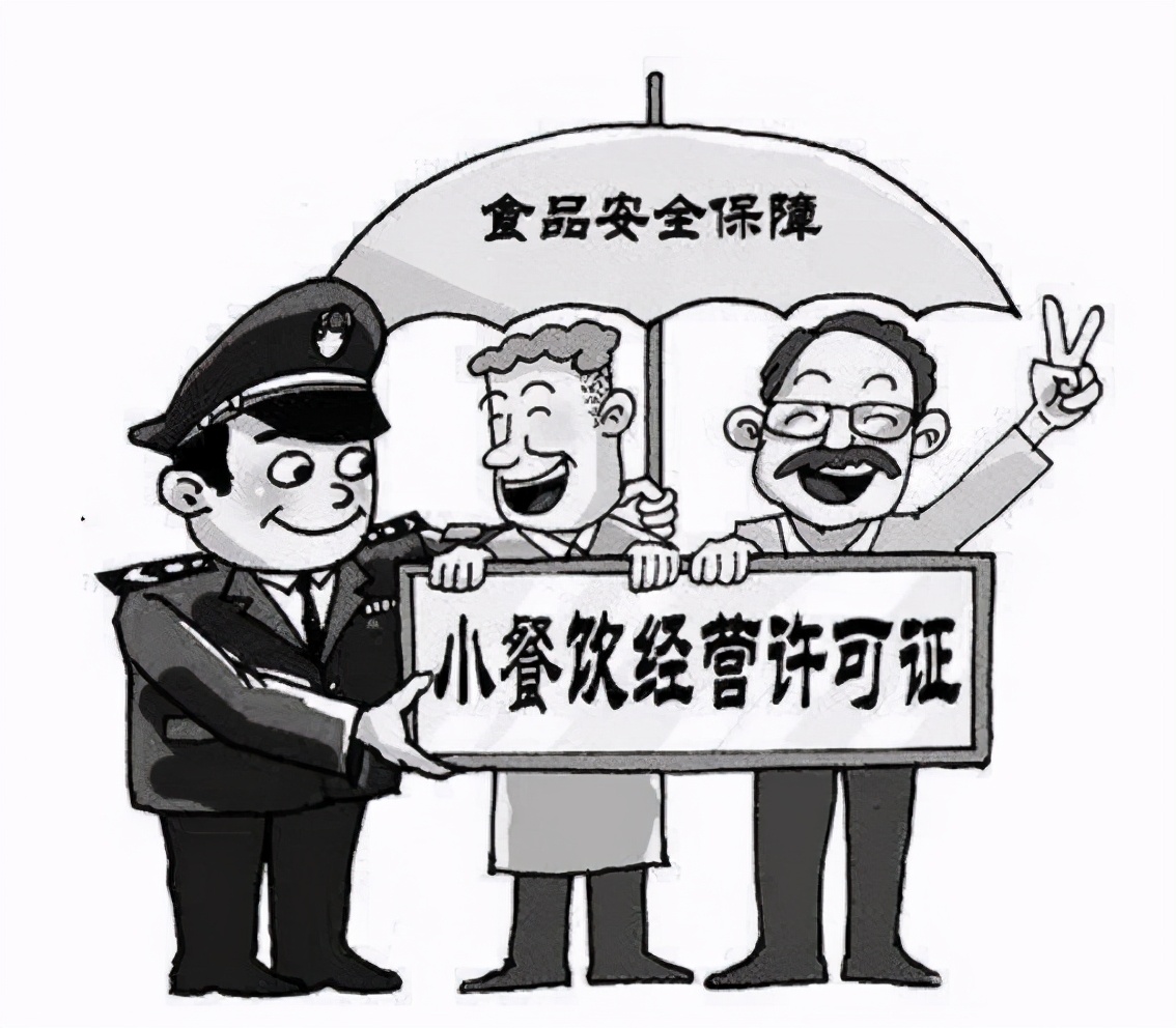 新版餐饮4d管理办法,餐饮4d管理工作标准