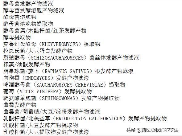 酵素护肤品好用吗,酵素化妆品真有效果吗