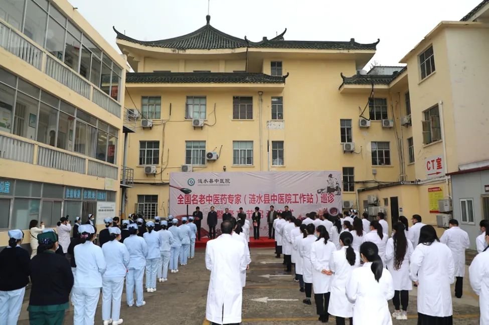 全国名老中医讲座论坛,全国名老中医专家高级讲习班