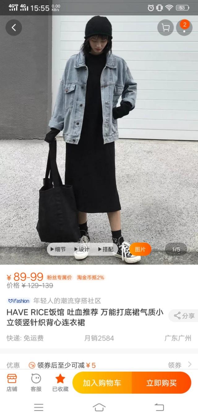 淘宝女装店铺推荐小众高级感,淘宝女装店铺推荐适合大学生