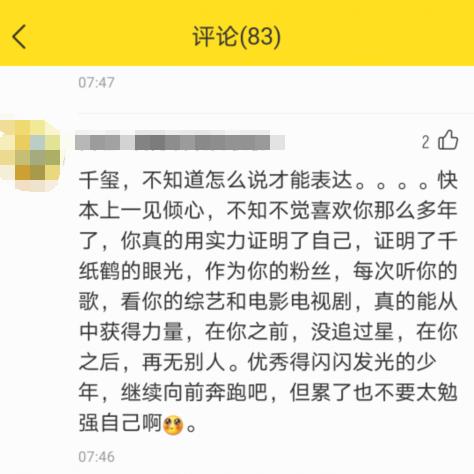 中国女排易烊千玺宣传片,易烊千玺女排