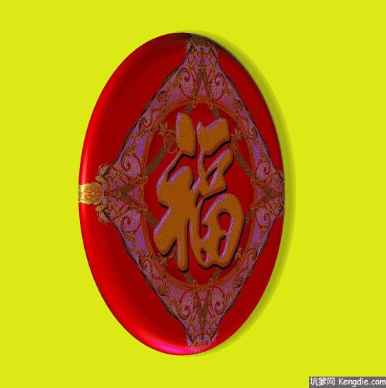 亲爱的朋友，今日小年，送给群里每位朋友！为大家开启顺利每一天