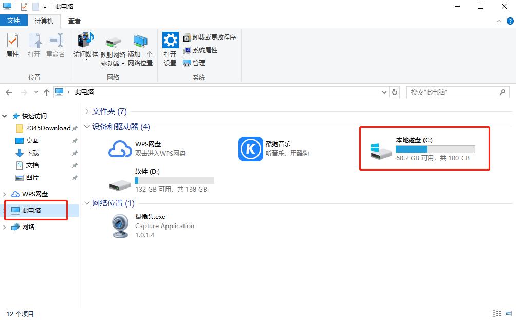 亚马逊日本站买家如何投诉卖家,亚马逊日本站网址打不开