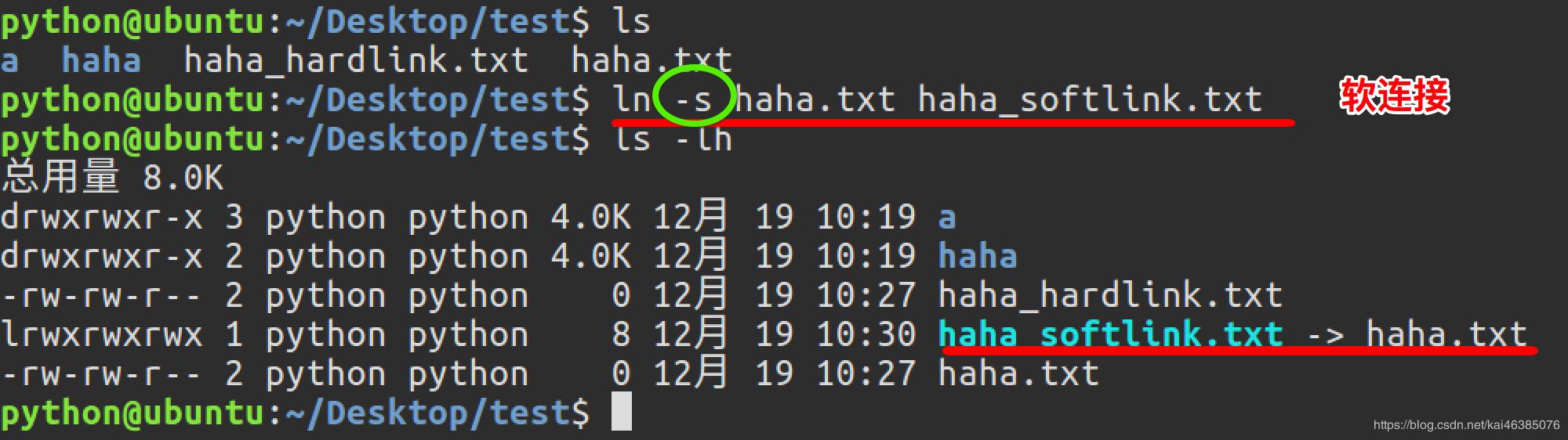 linux基本命令使用教程,linux基本命令面试题及答案